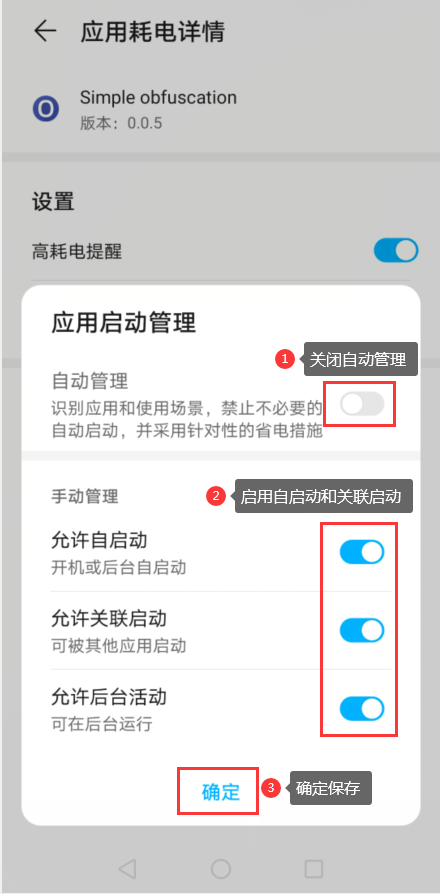 酸爽obfs混淆插件应用配置.png