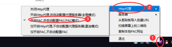 搬瓦工机场Just My Socks新增V2ray方式，JMS PC端 v2ray设置教程 2020052107422094