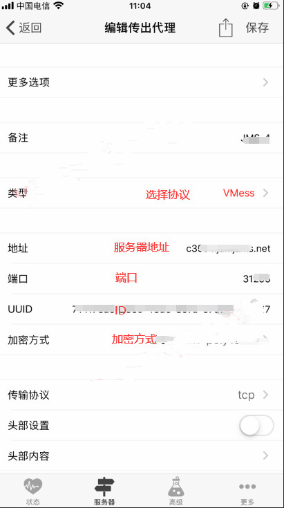 20200816120750174_meitu_4.jpg