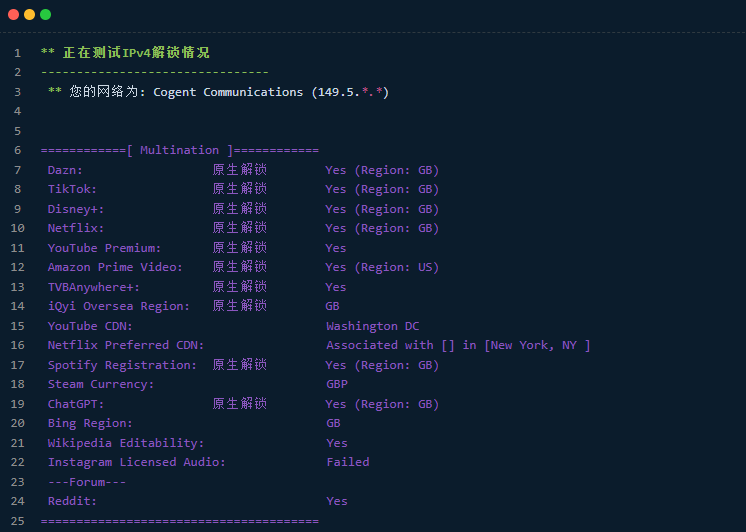 2025年奈飞与各大流媒体解锁指南:稳定4K播放+原生IP节点推荐,告别区域封锁 20250928 151424 1 2025年奈飞与各大流媒体解锁指南:稳定4K播放+原生IP节点推荐,告别区域封锁 20250928 151424 1