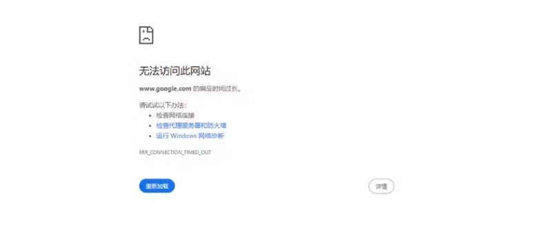访问Google谷歌最常用的5种方法 google 20250911 2