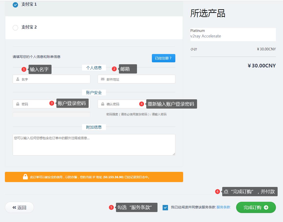 便宜专线机场推荐-kycloud机场测评 kycloud 2021.3.16 5
