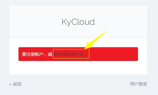 便宜专线机场推荐-kycloud机场测评 kycloud 2021.3.16 6