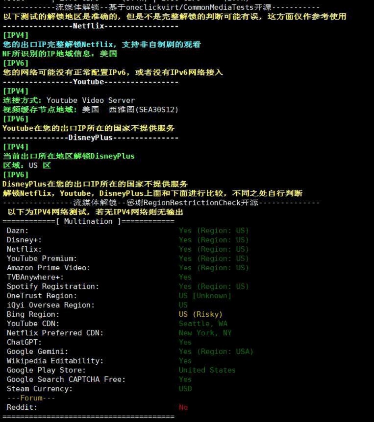 2025年奈飞与各大流媒体解锁指南:稳定4K播放+原生IP节点推荐,告别区域封锁 lisahost usa seattle ip check 1 77bb25d3 9741 4978 ac77 9e9faed9ab12 1 2025年奈飞与各大流媒体解锁指南:稳定4K播放+原生IP节点推荐,告别区域封锁 lisahost usa seattle ip check 1 77bb25d3 9741 4978 ac77 9e9faed9ab12 1