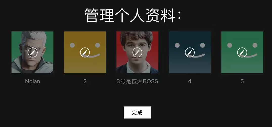 2025年Netflix中文设置完整教程：界面与字幕一键切换简体/繁体中文 step1 3